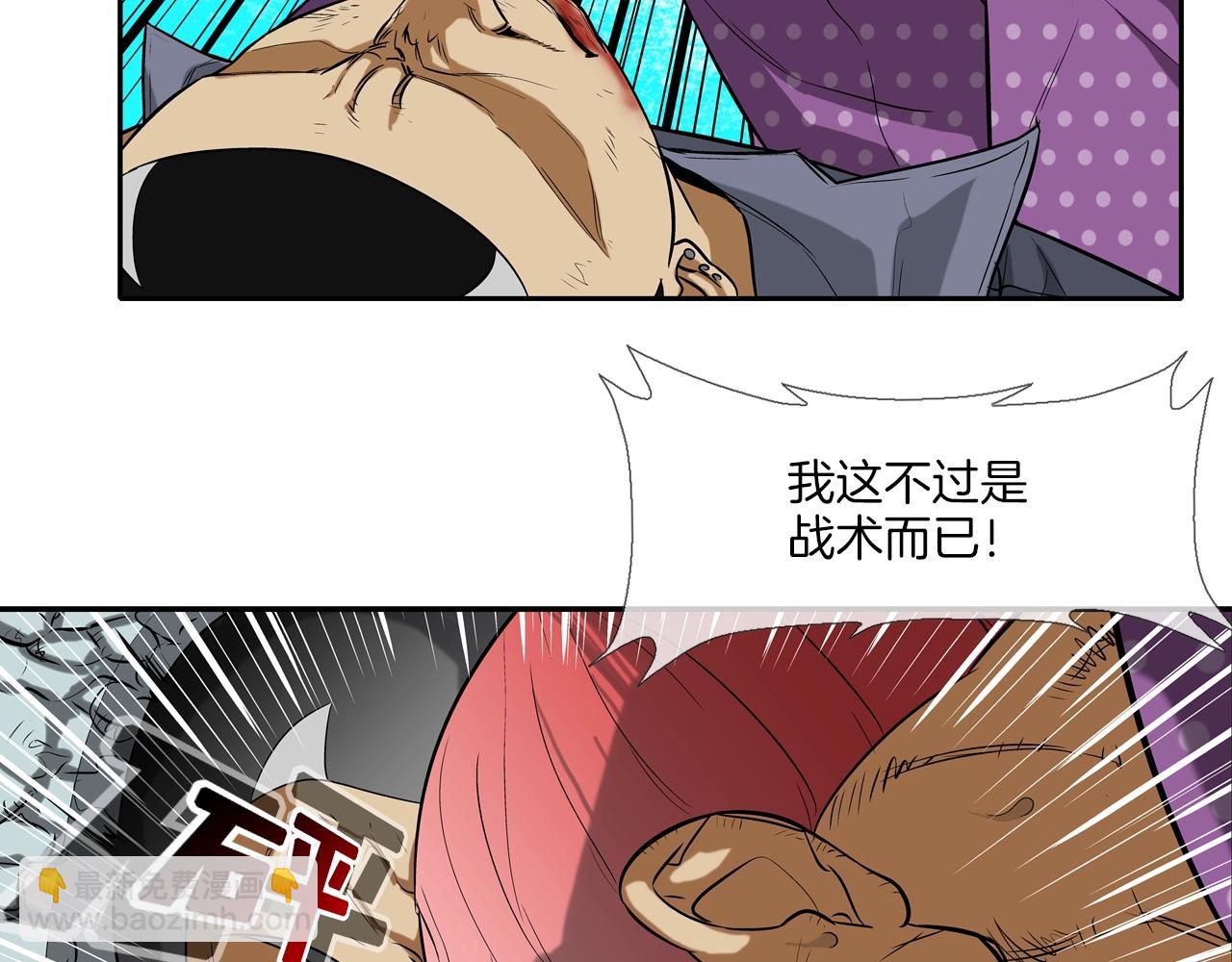 第19话 硬碰硬15