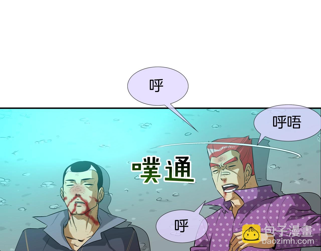 第19话 硬碰硬19