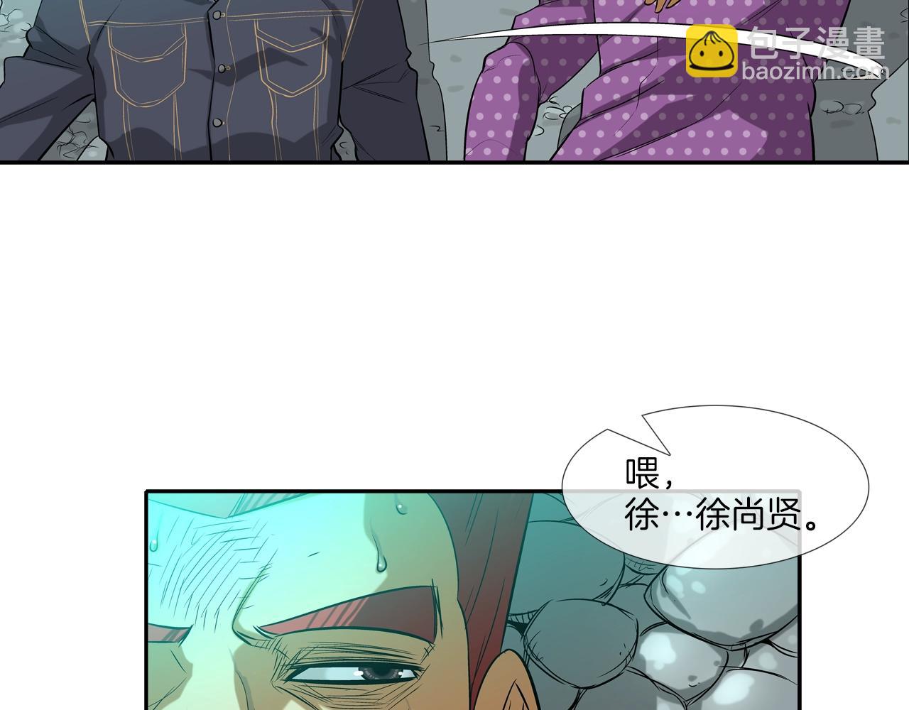 第19话 硬碰硬20