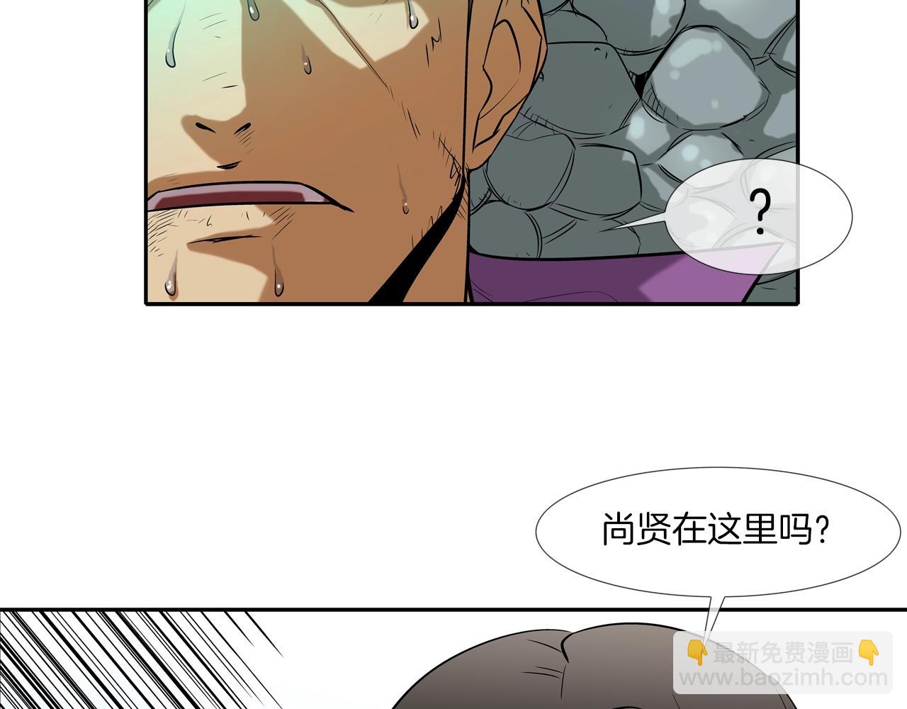 第19话 硬碰硬21