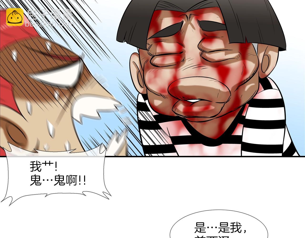 第19话 硬碰硬22