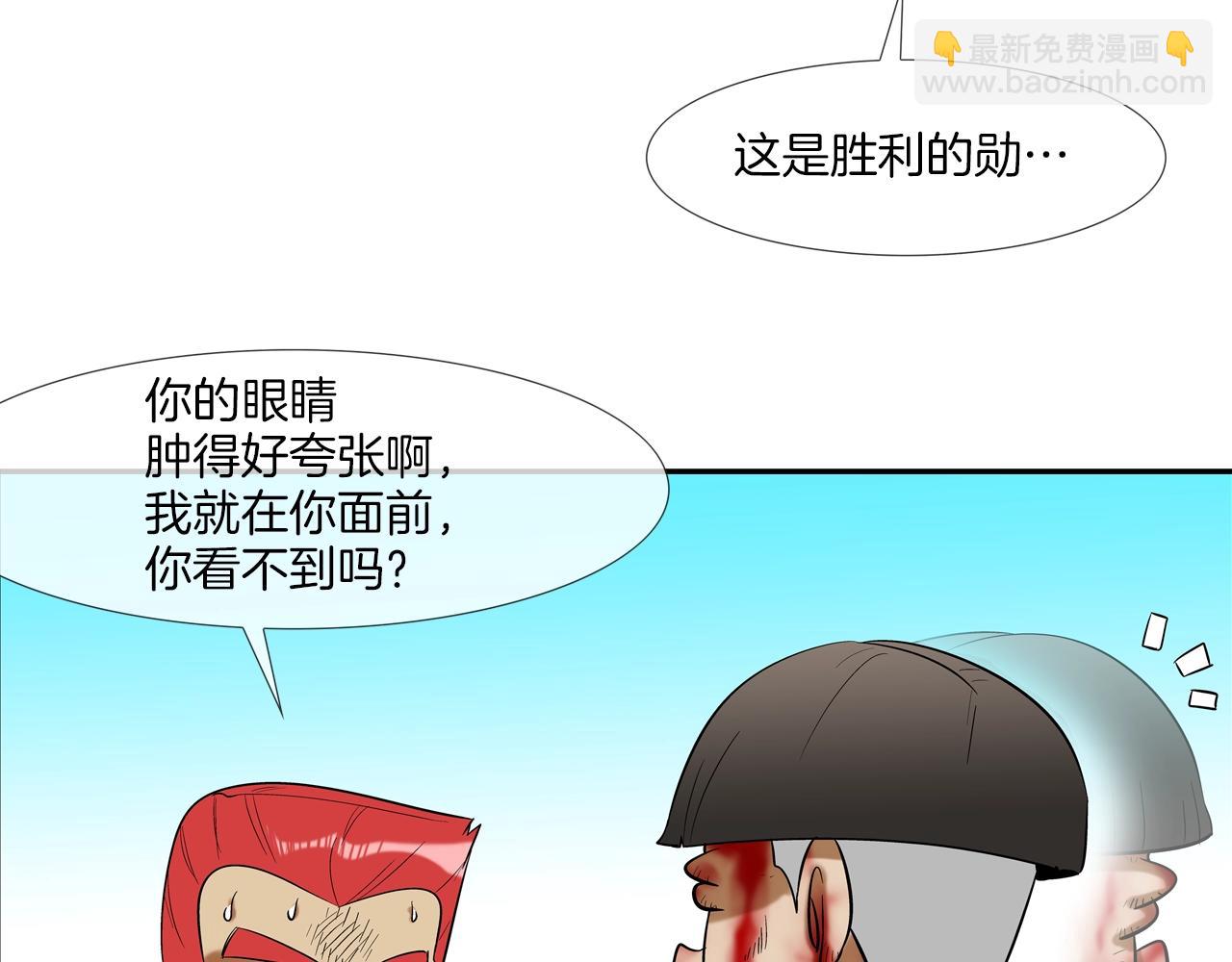 第19话 硬碰硬24