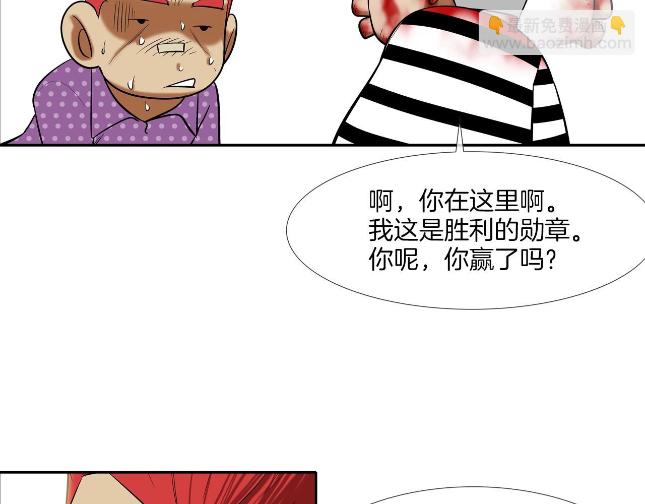 第19话 硬碰硬25
