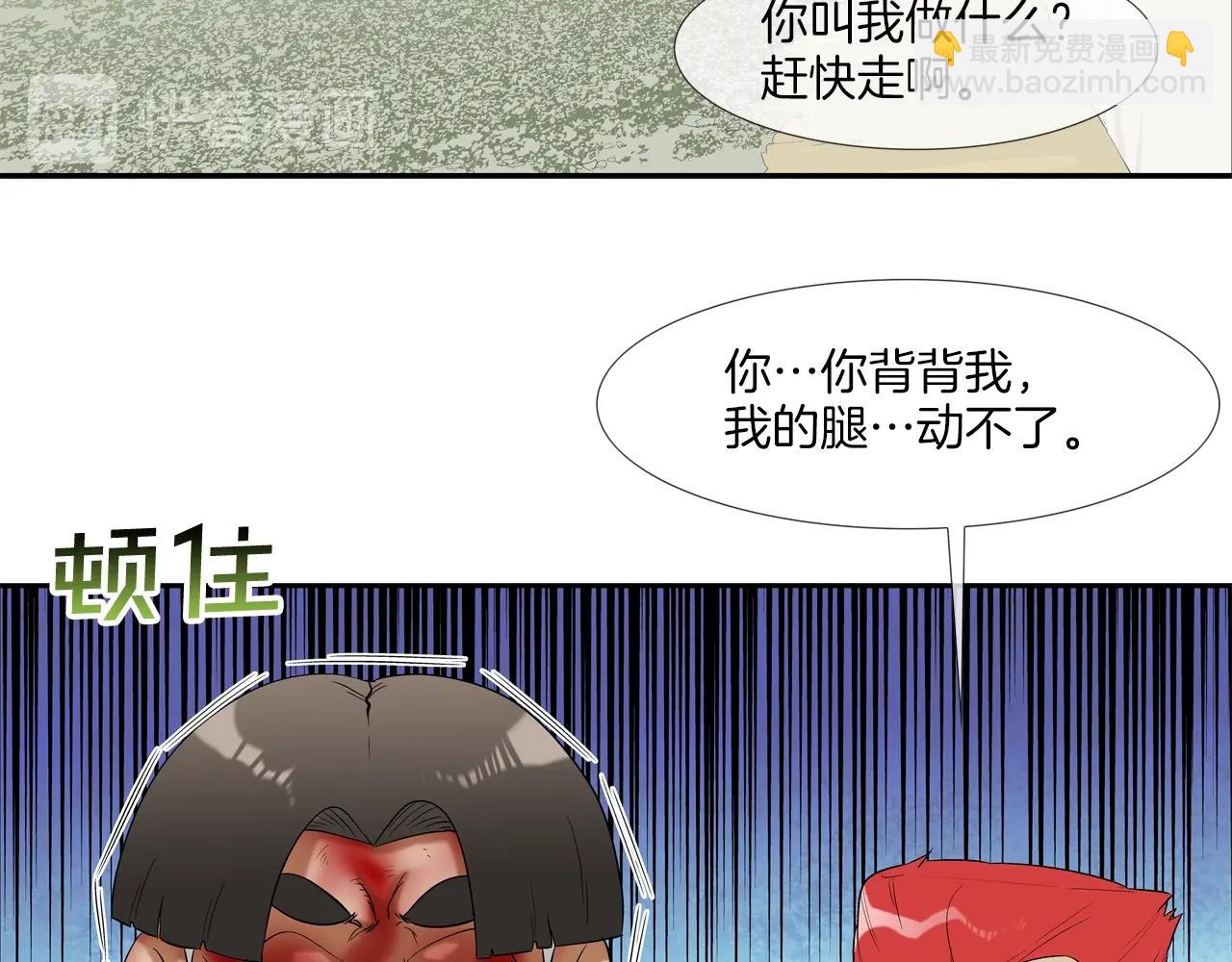 第19话 硬碰硬29