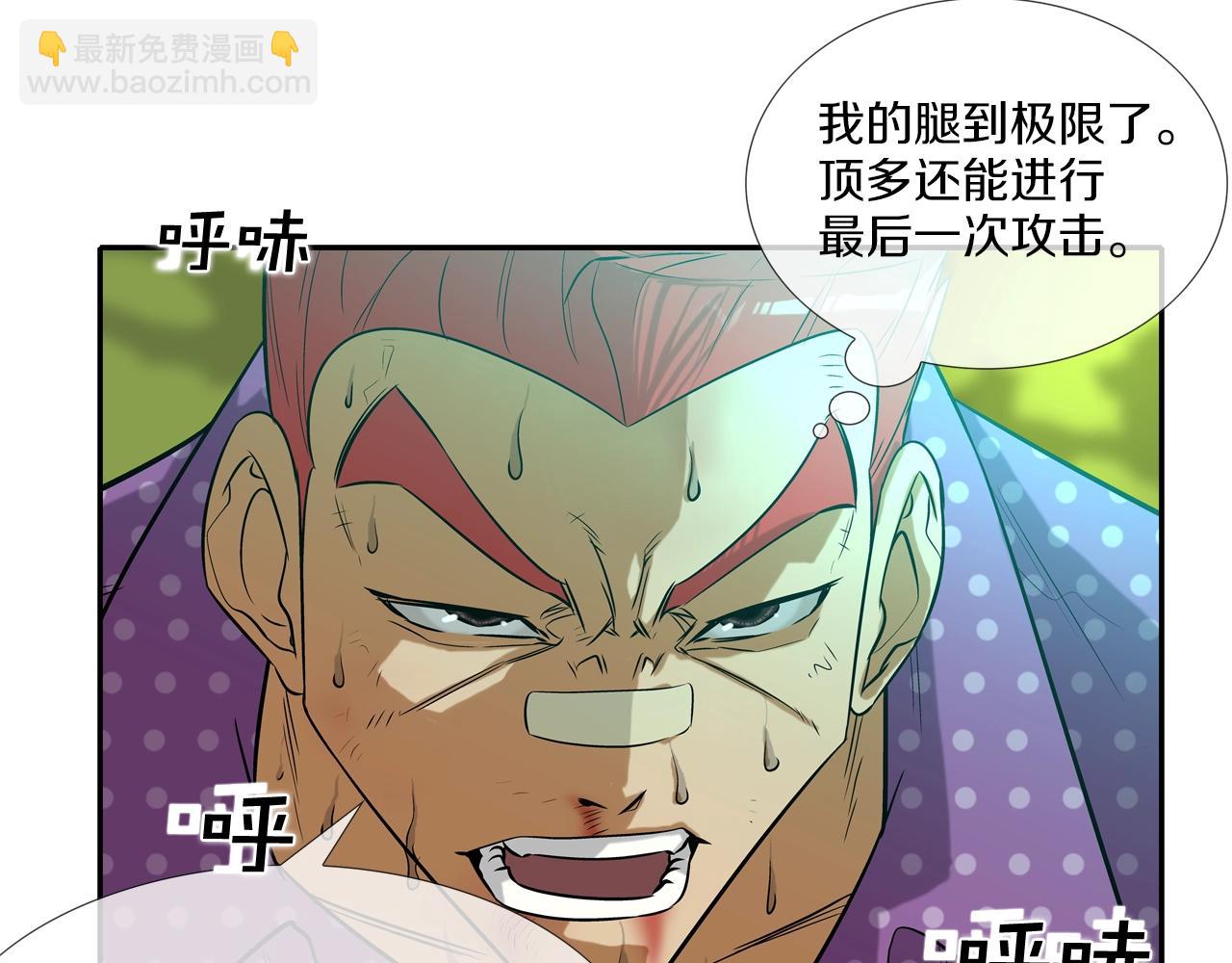 第19话 硬碰硬3
