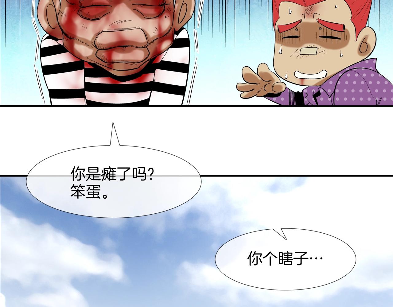 第19话 硬碰硬30