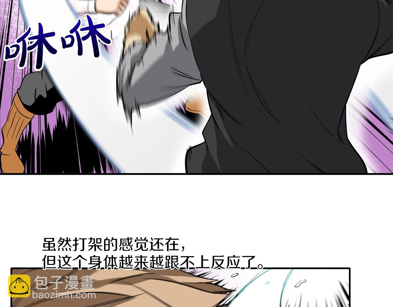 第19话 硬碰硬36