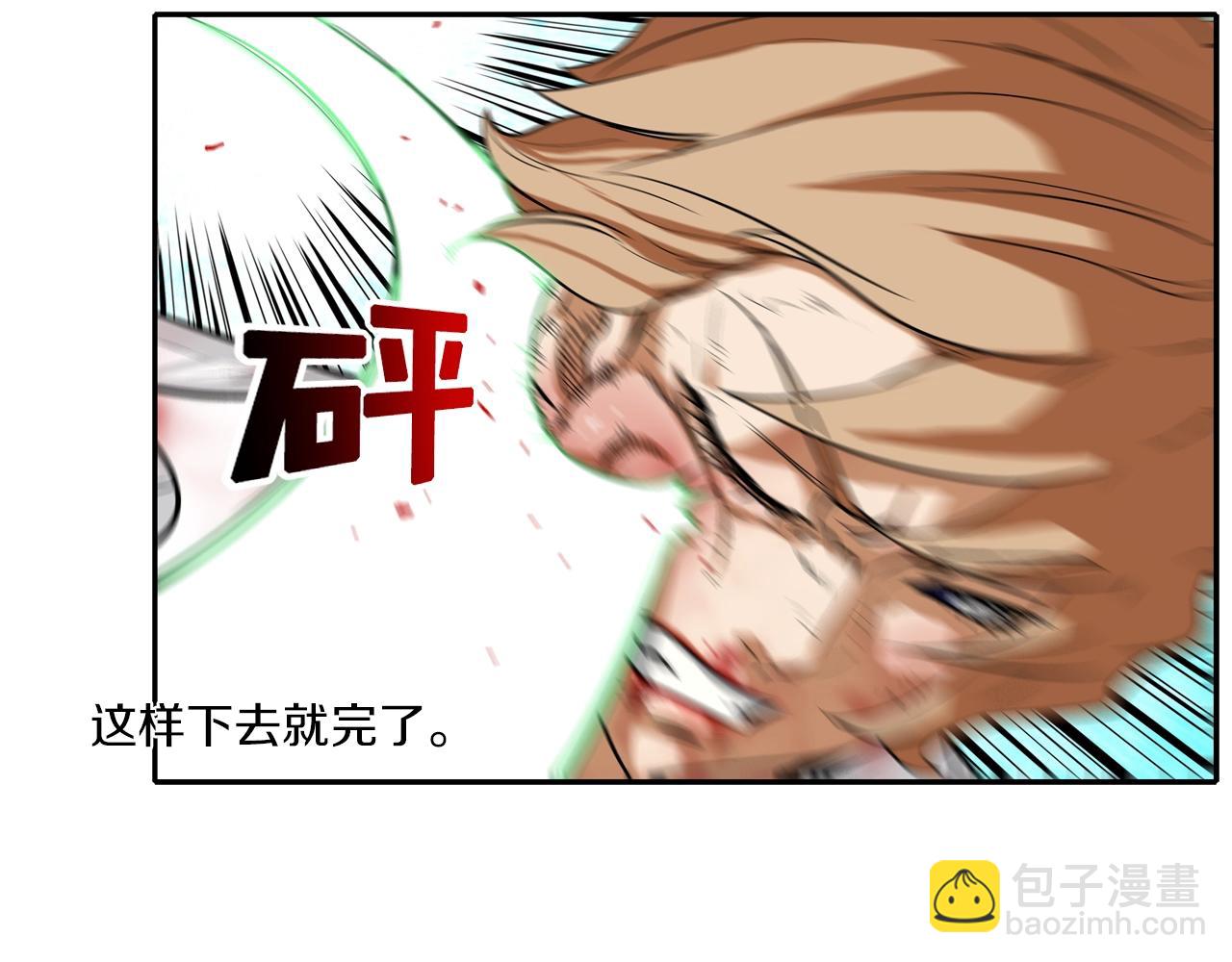第19话 硬碰硬38