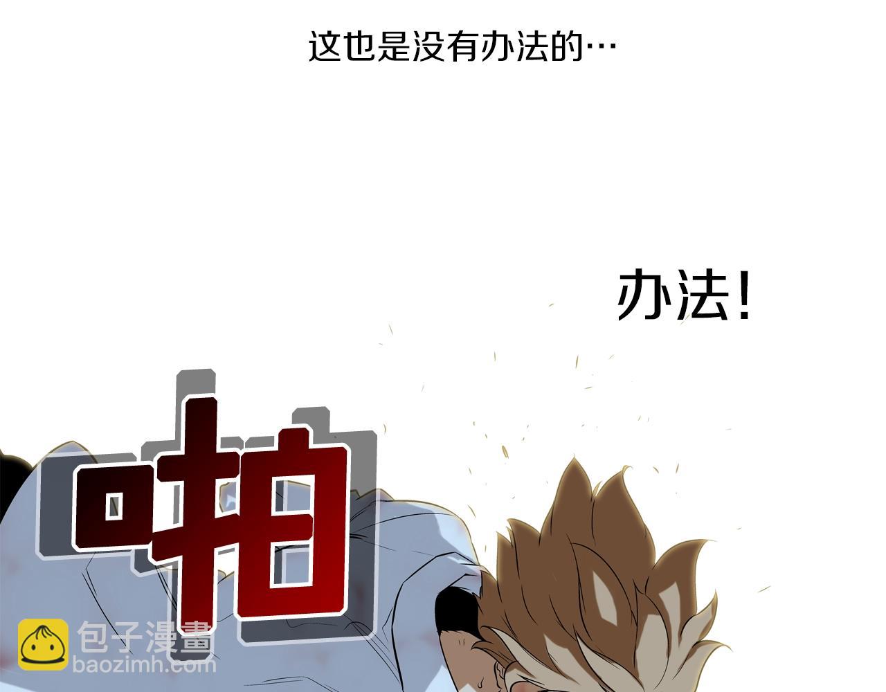 第19话 硬碰硬39