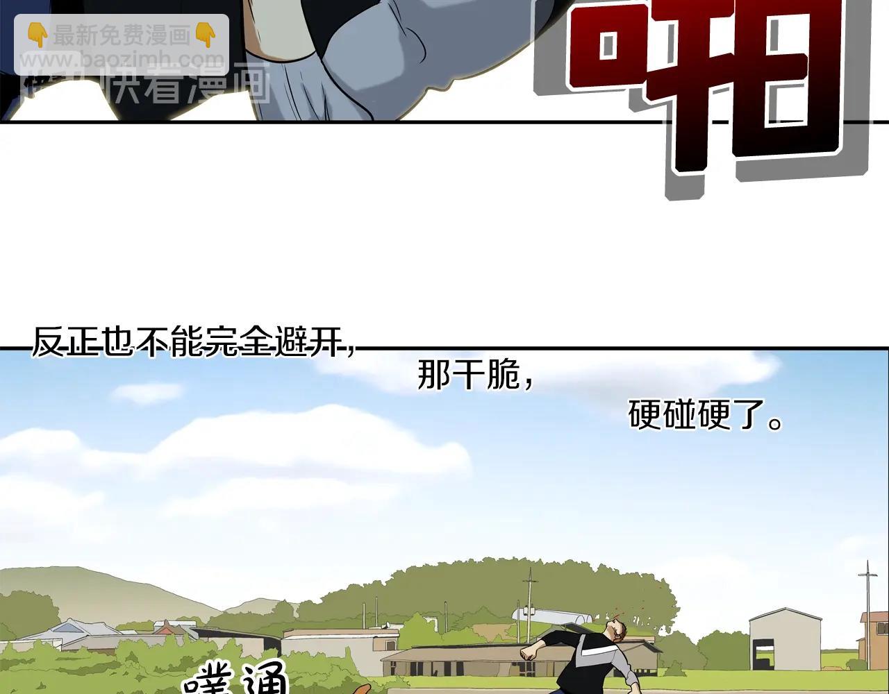 第19话 硬碰硬41
