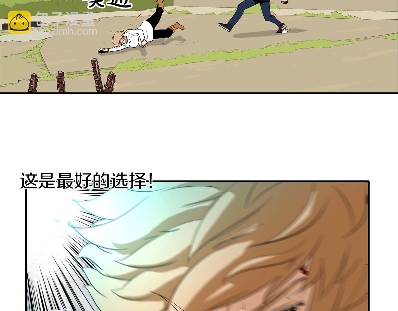 第19话 硬碰硬42