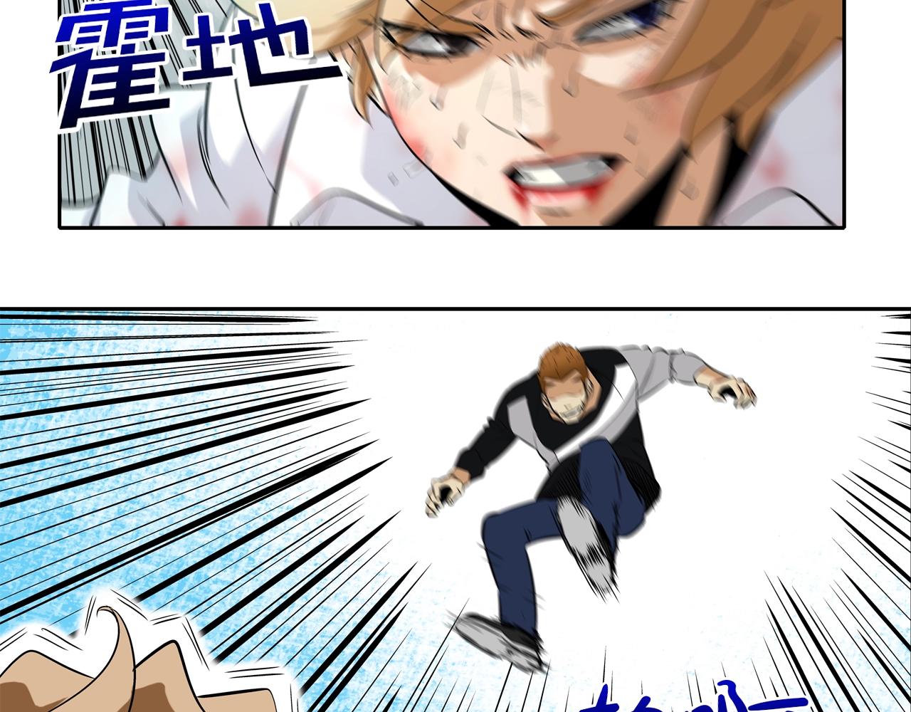 第19话 硬碰硬43