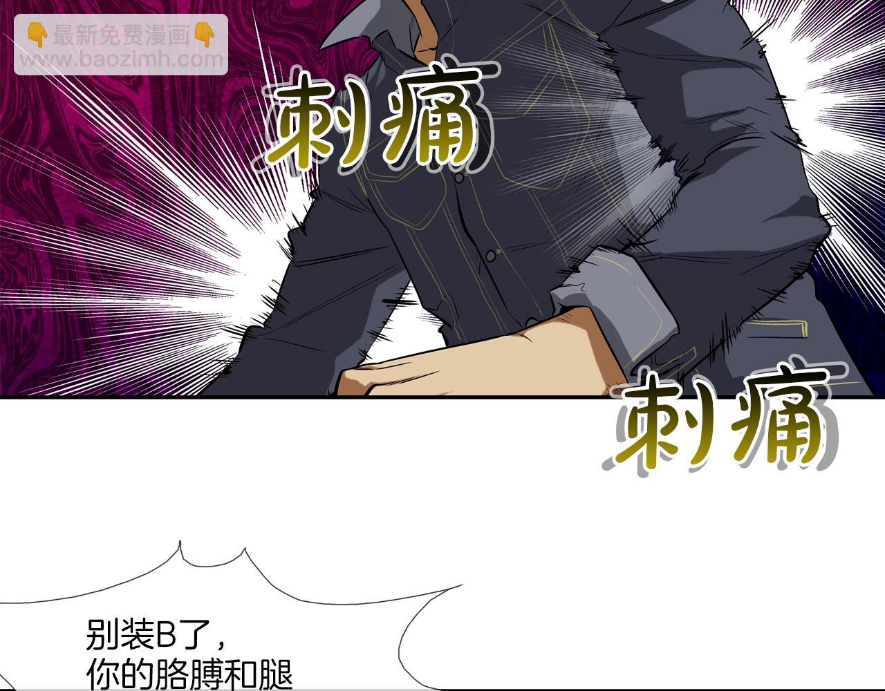第19话 硬碰硬5