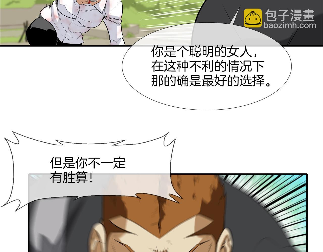 第19话 硬碰硬52