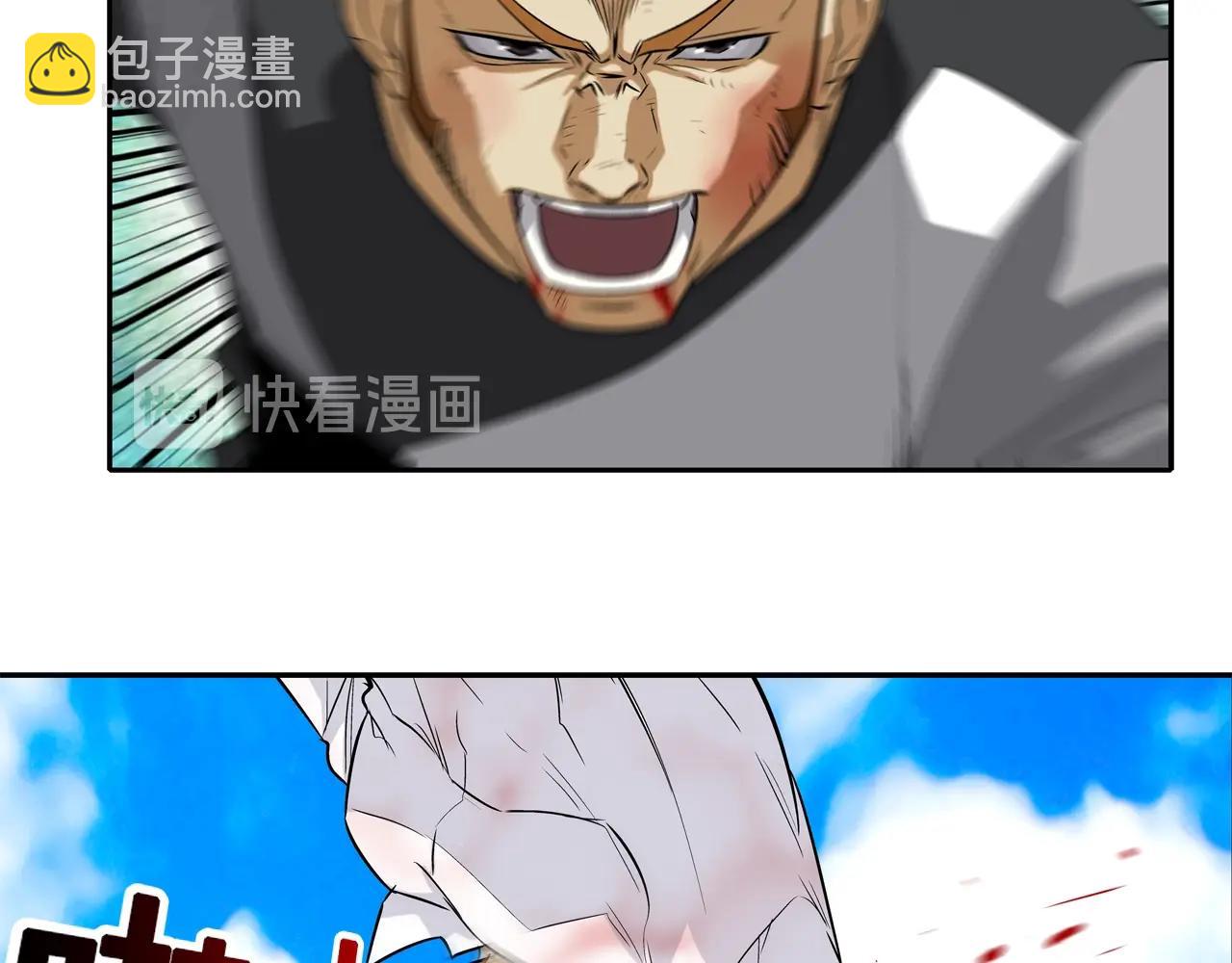第19话 硬碰硬53