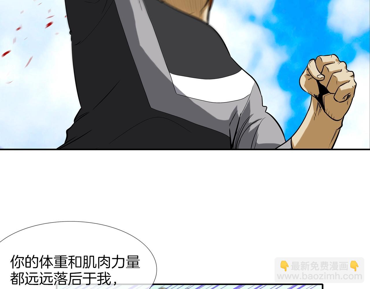 第19话 硬碰硬55