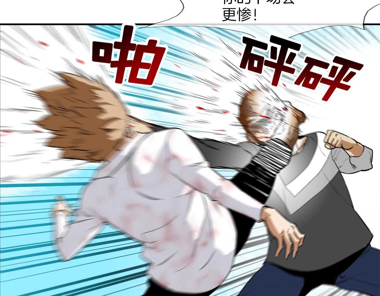 第19话 硬碰硬57