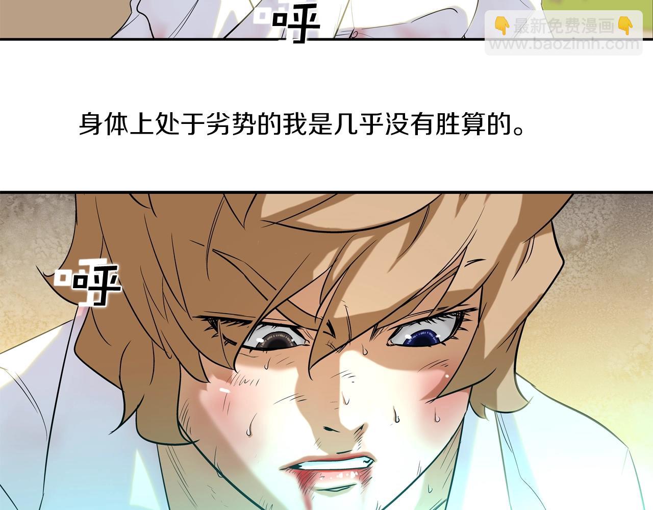 第19话 硬碰硬61
