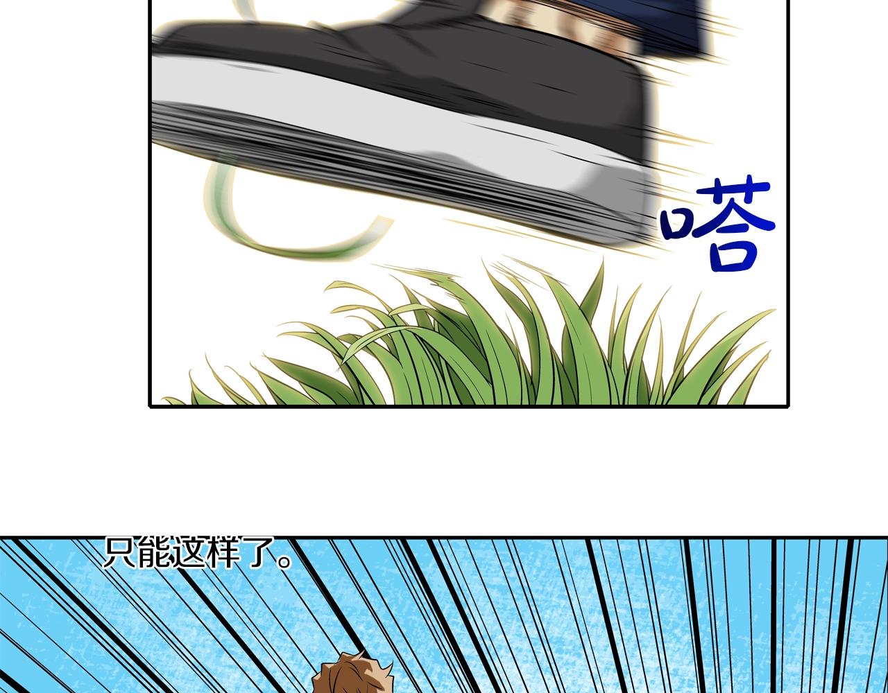 第19话 硬碰硬65