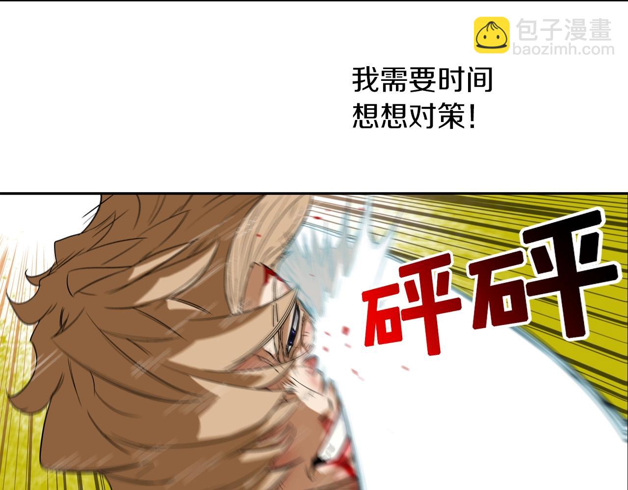 第19话 硬碰硬67