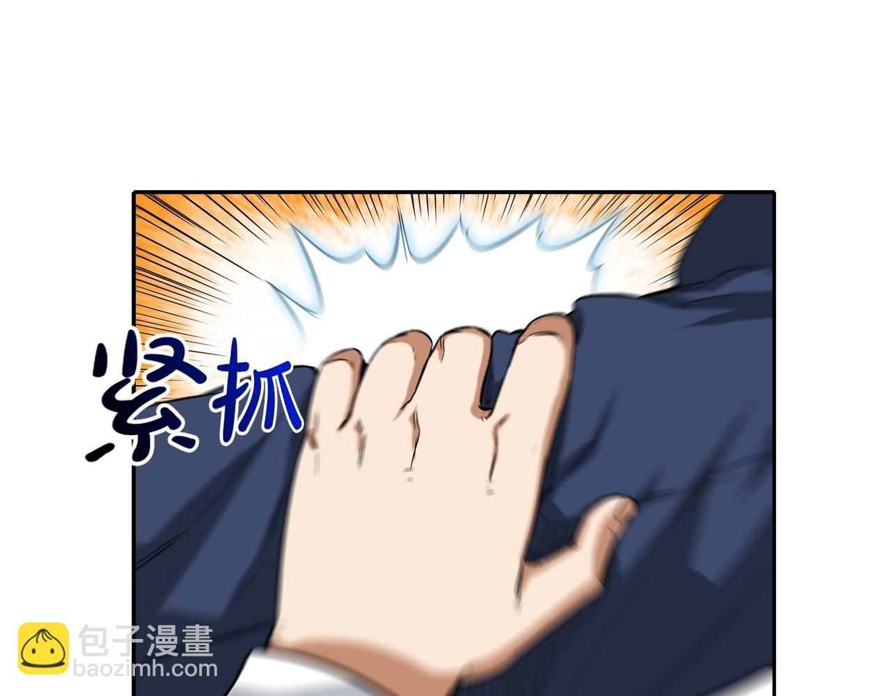 第19话 硬碰硬71