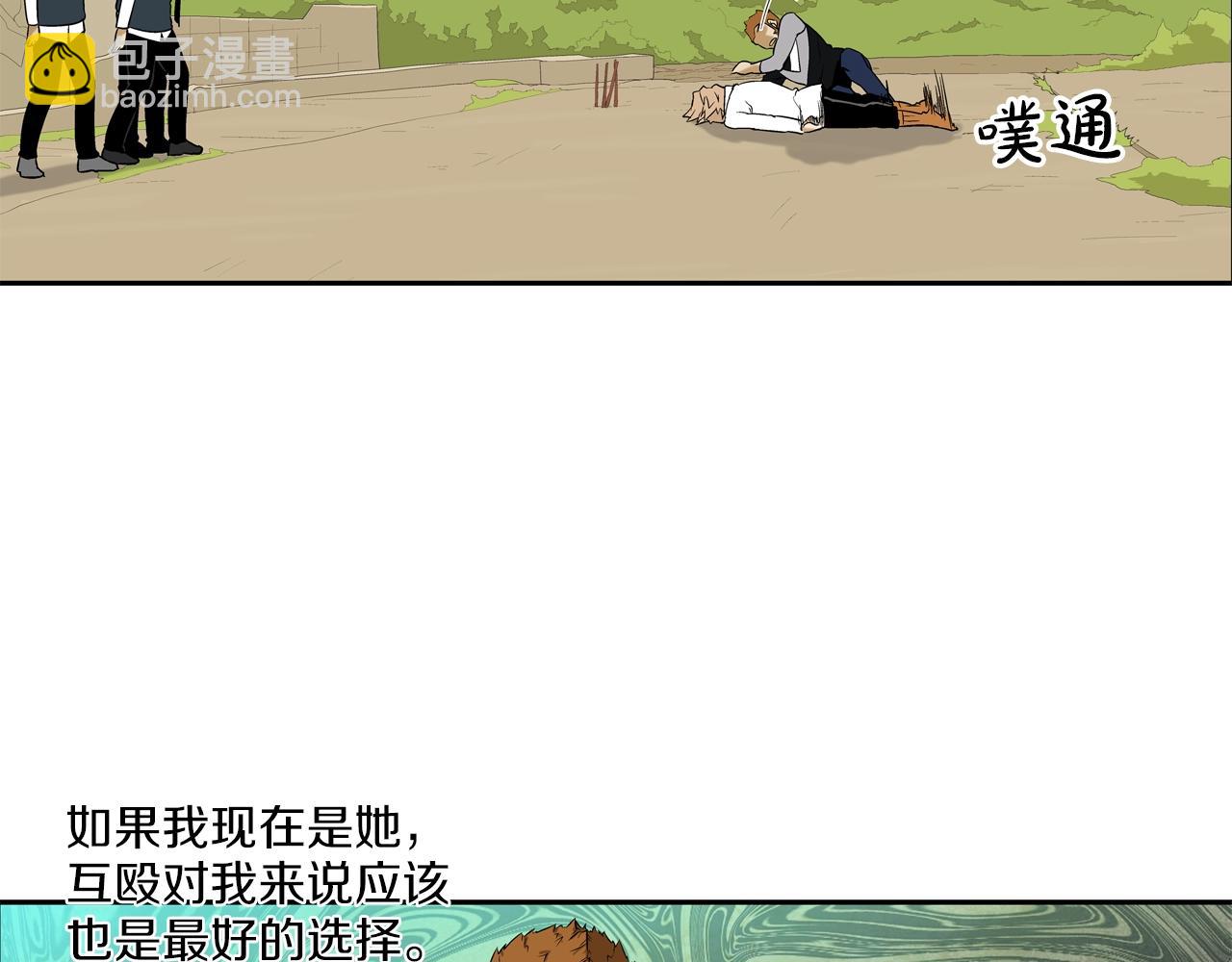 第19话 硬碰硬75