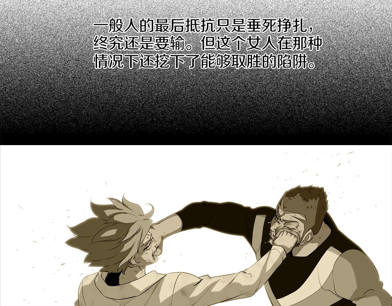第19话 硬碰硬77