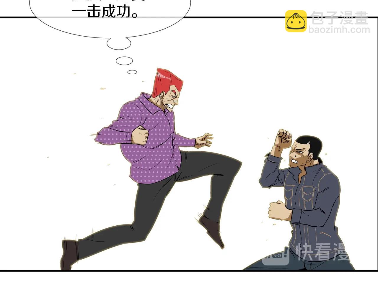 第19话 硬碰硬8