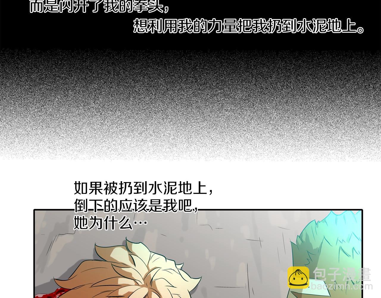 第19话 硬碰硬84