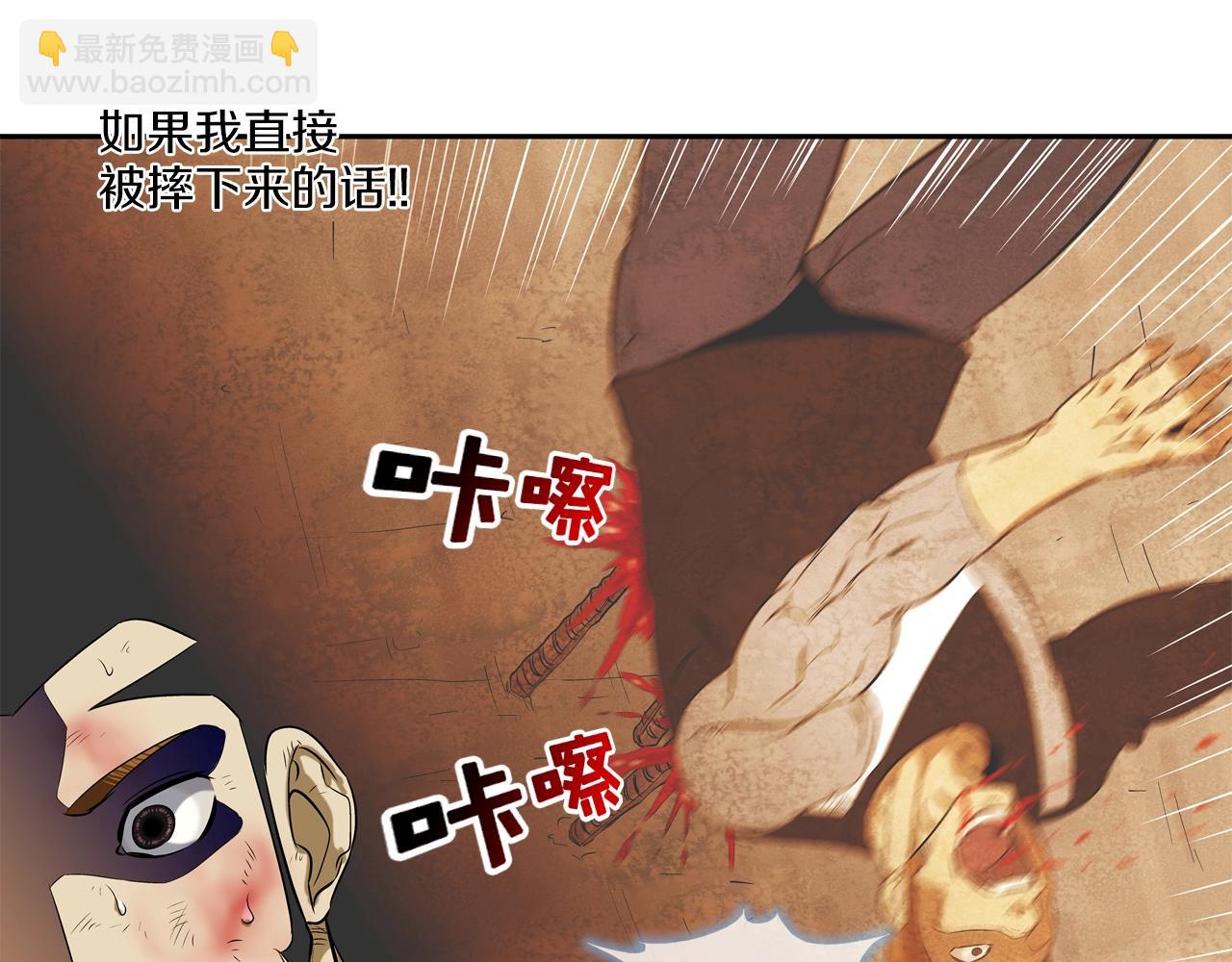 第19话 硬碰硬87