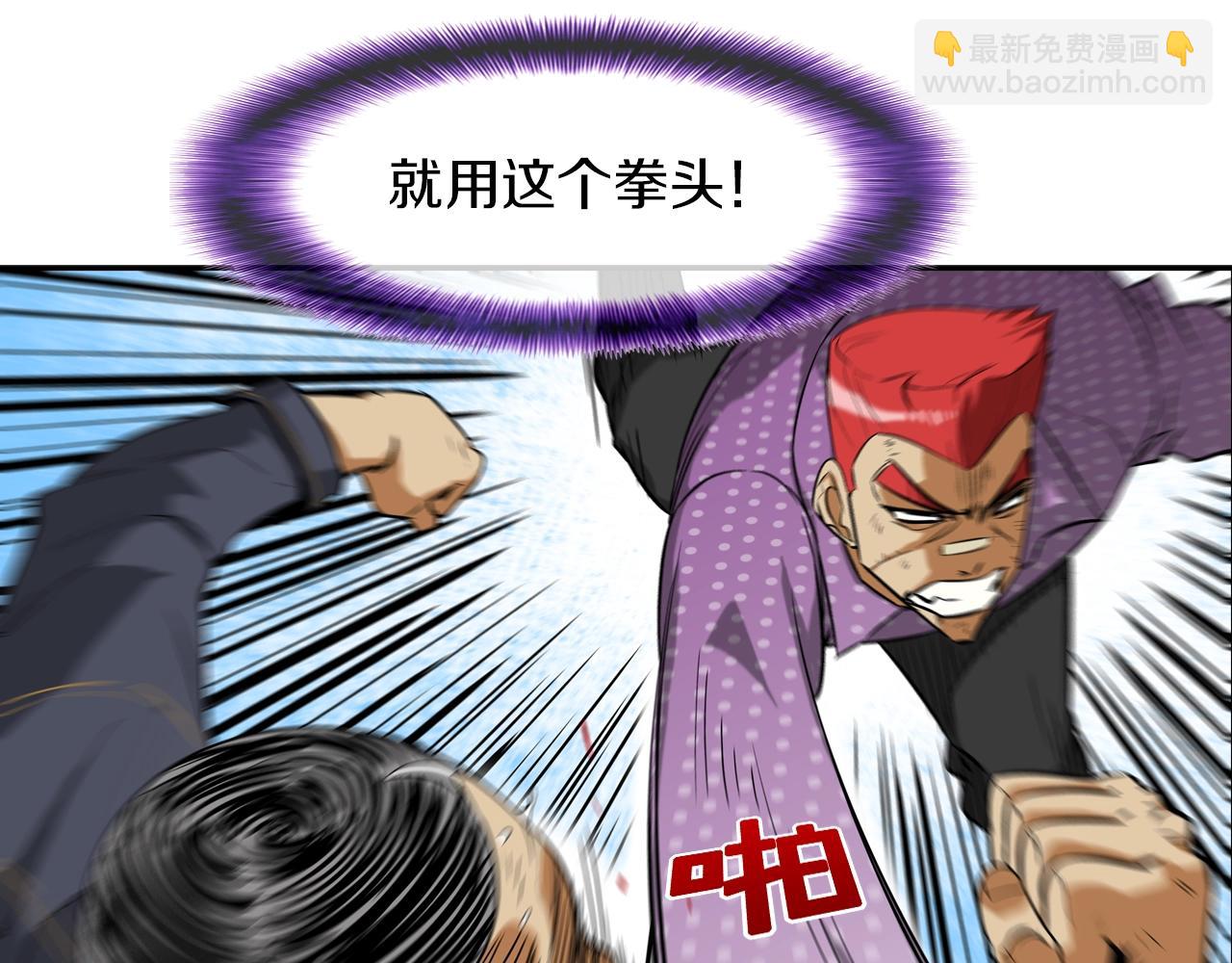 第19话 硬碰硬9