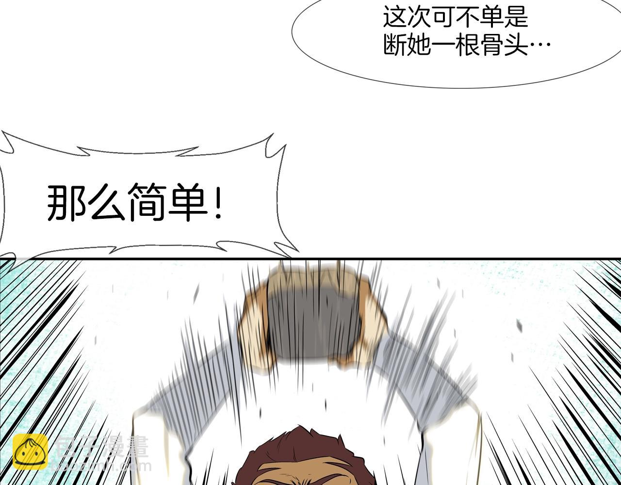 第19话 硬碰硬91