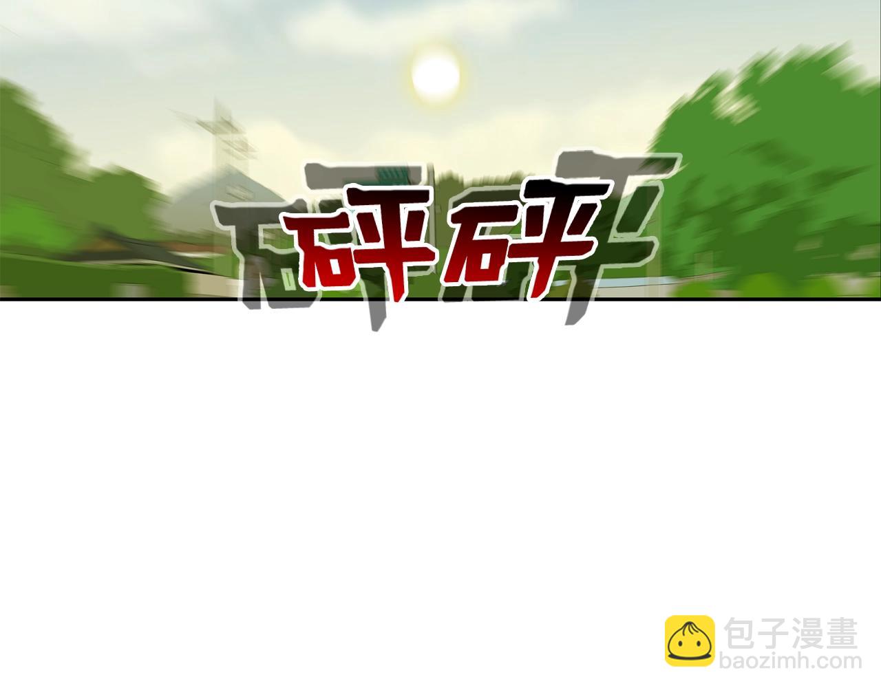 第19话 硬碰硬93