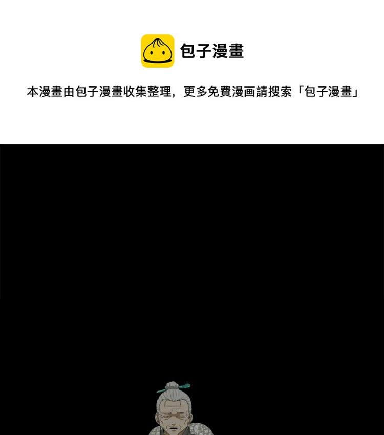 第23话 抢走大姐大0