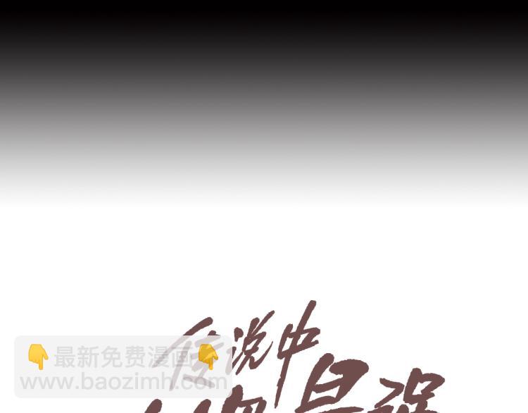 第23话 抢走大姐大12