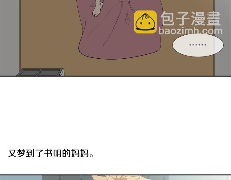 第23话 抢走大姐大16