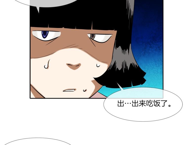 第23话 抢走大姐大22