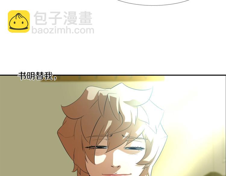 第23话 抢走大姐大24