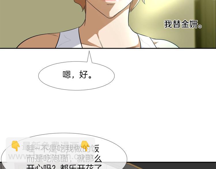 第23话 抢走大姐大25