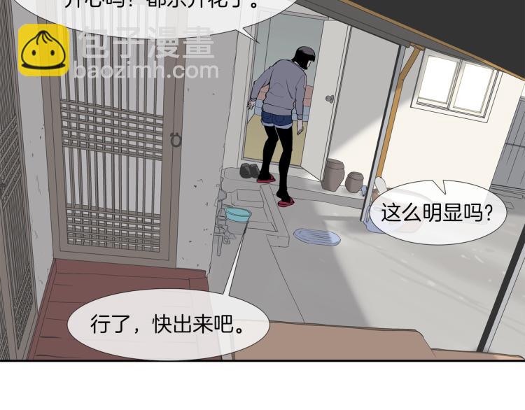 第23话 抢走大姐大26