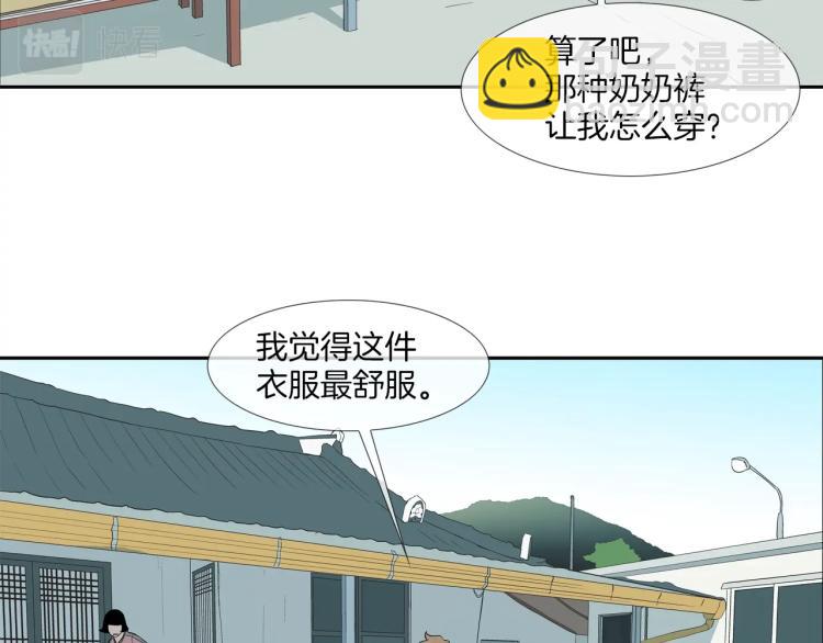 第23话 抢走大姐大28