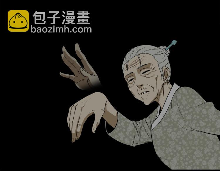 第23话 抢走大姐大3