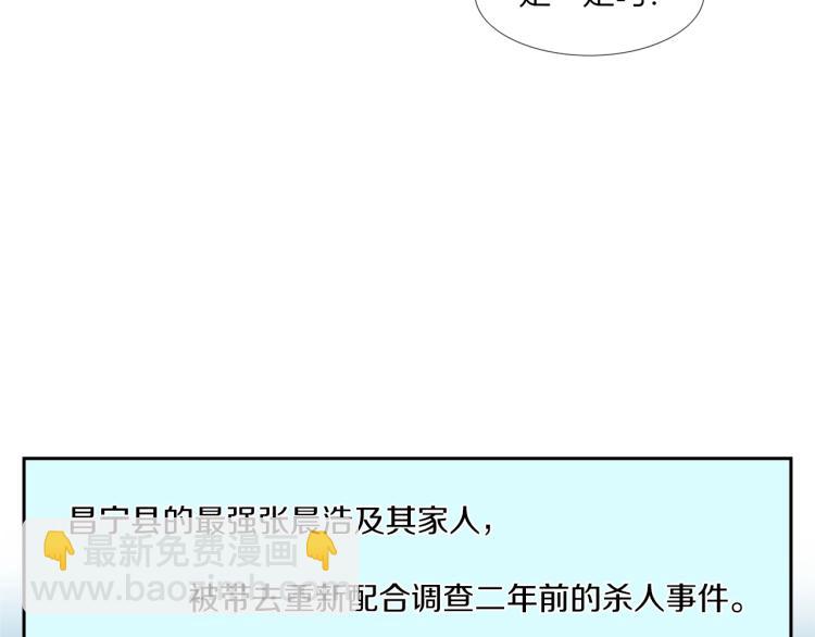第23话 抢走大姐大31