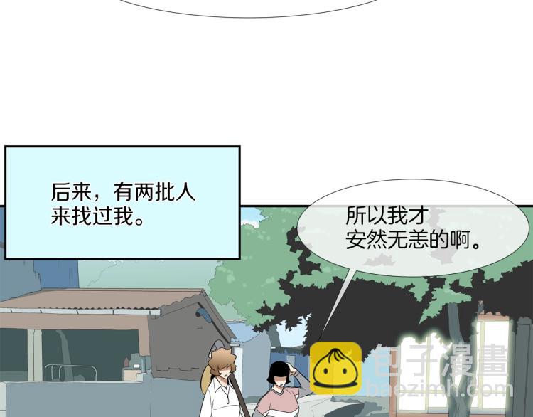 第23话 抢走大姐大38