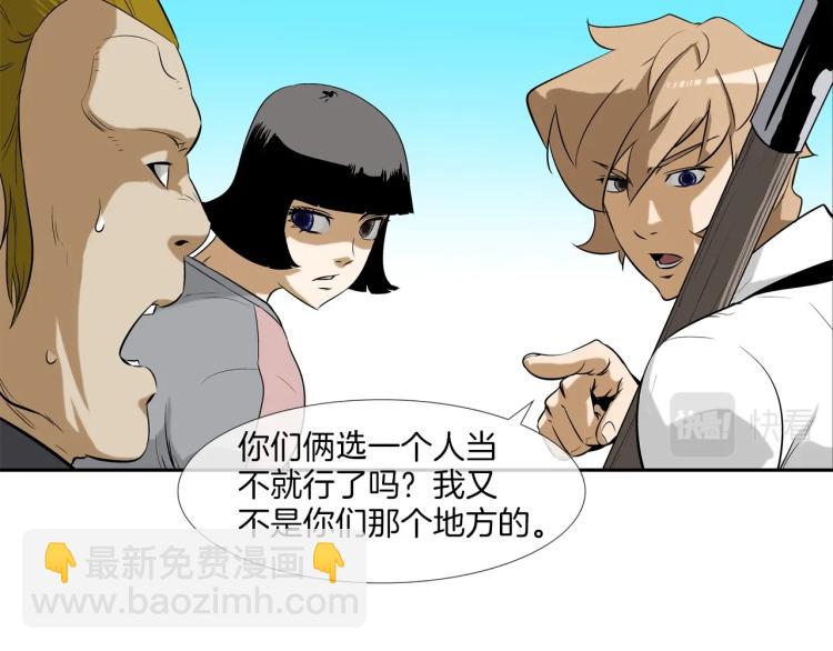 第23话 抢走大姐大50