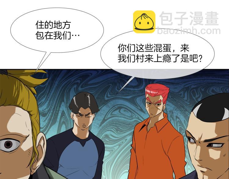第23话 抢走大姐大51