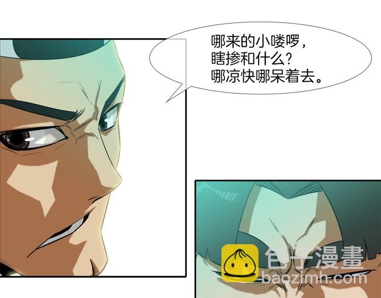 第23话 抢走大姐大54