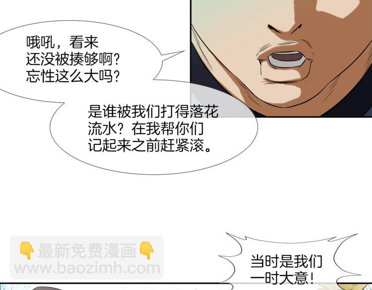 第23话 抢走大姐大55