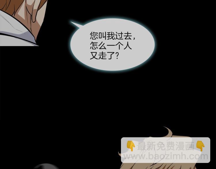 第23话 抢走大姐大6