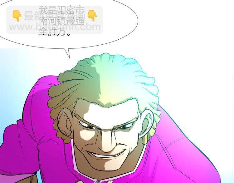 第23话 抢走大姐大60